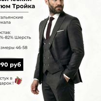 Мужской classic костюм черный новый, Москва