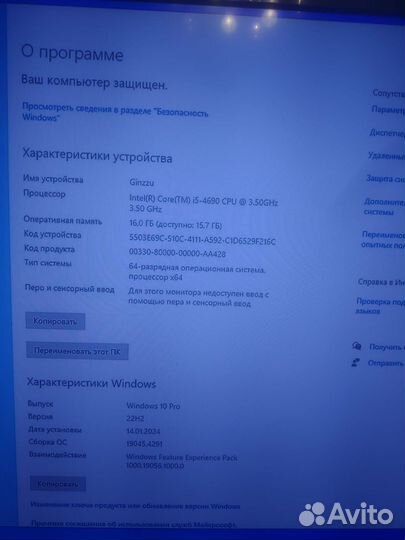 Игровой системный блок бу