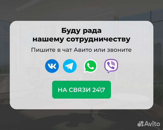 Бухгалтерские услуги, регистрация ип и ооо