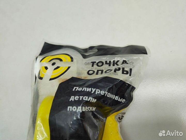 Сайлентблок рычага Suzuki Swift MA 1997 г.в