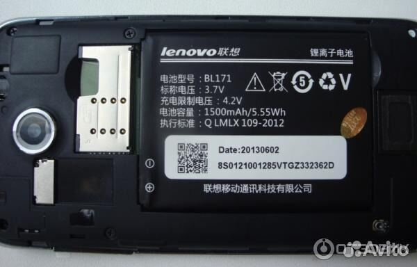 Оригинальный Аккумулятор Lenovo BL-171 (1500 mAh)