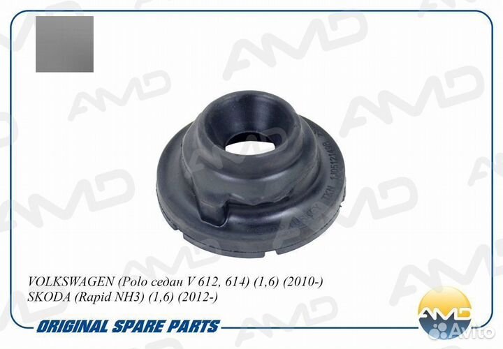 Прокладка пружины AMD amdsb1638 AMD