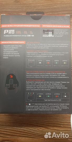 Игровая мышь bloody W70 PRO