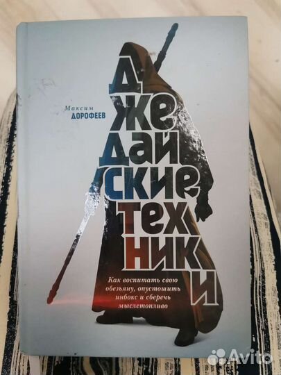 Продам книги бу