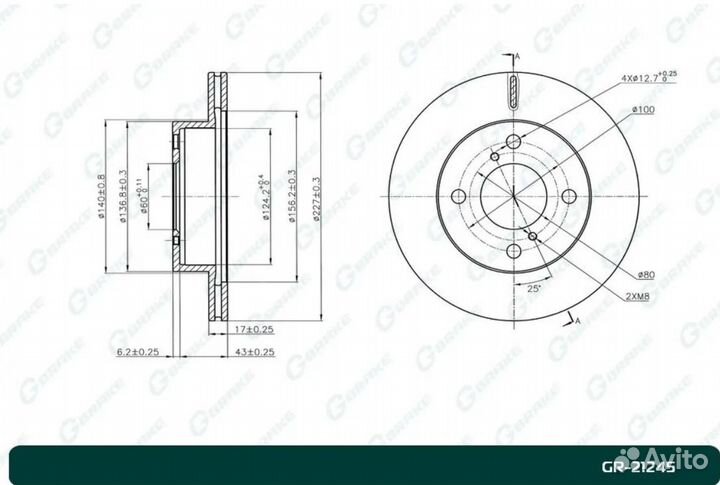 Тормозные диски G-brake GR21245