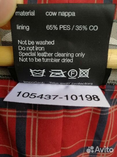 Женский кожаный мото комплект BMW 38 + 40