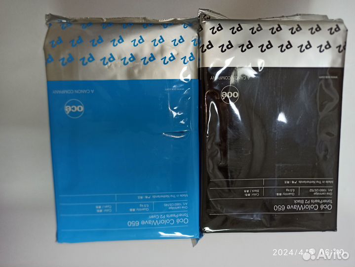 Картриджи для OCE 650