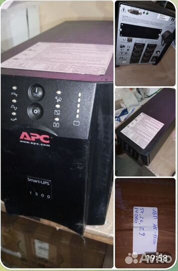 Ибп apc SMART ups 1500 SUA1500i