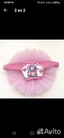 Одежда для кукол Паола Рейна