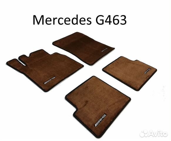 Премиум коврики Mercedes G463 текстильные