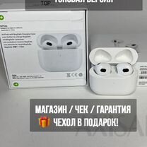 AirPods 3 Premium / Luxe