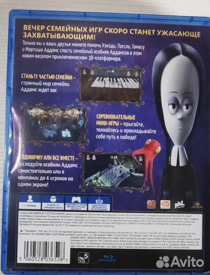 Игры для приставок ps4 бу