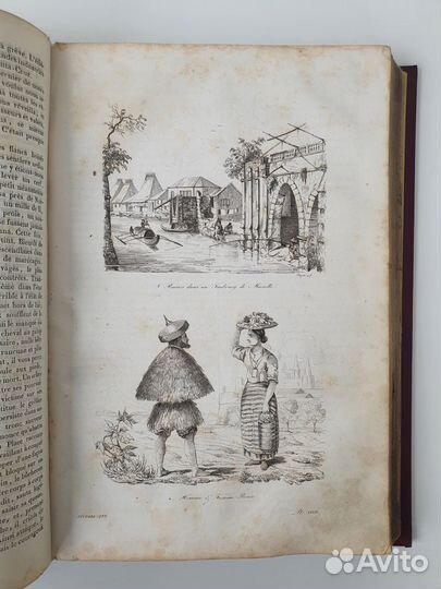 Книга старая Путешествие вокруг света Дюрвиля 1834