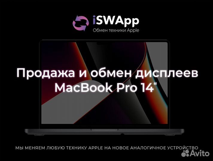 Дисплей для MacBook Pro, Air 12, 13, 15, 16 2015-2