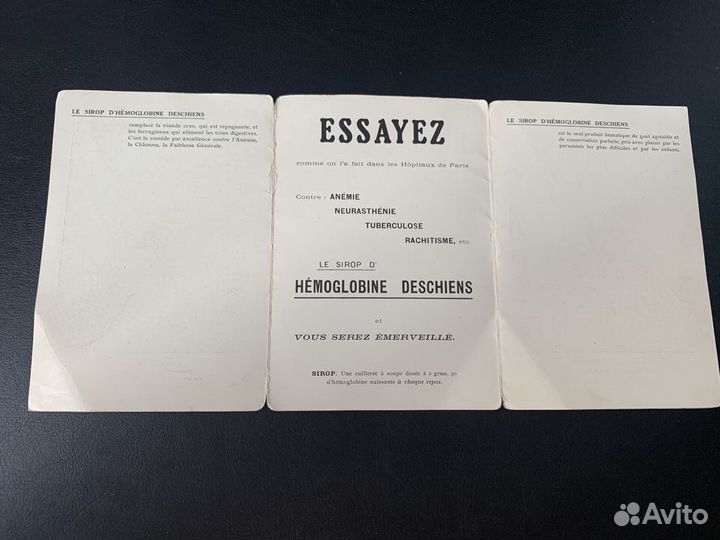 Рекламный буклет Париж 1913г