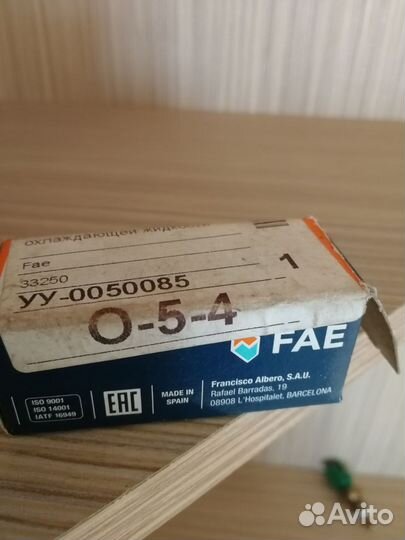 Датчик температуры fae 33250