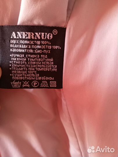 Пуховик детский зимний на девочку 128