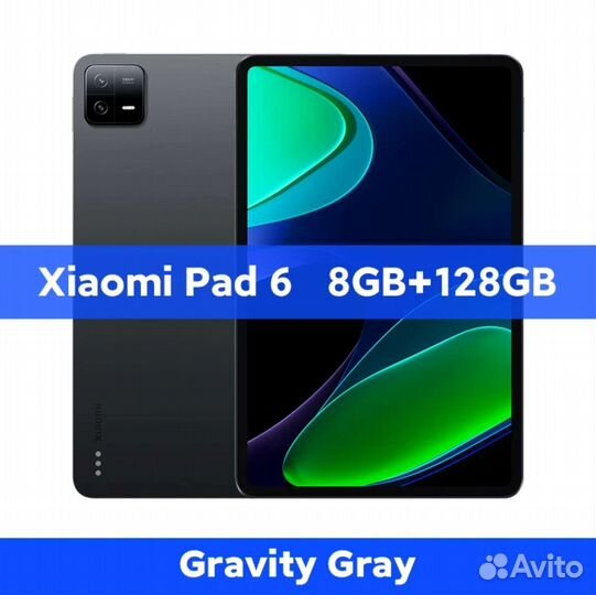 Xiaomi Mi Pad 6 рст/EAC 8/128 гб (Новый)