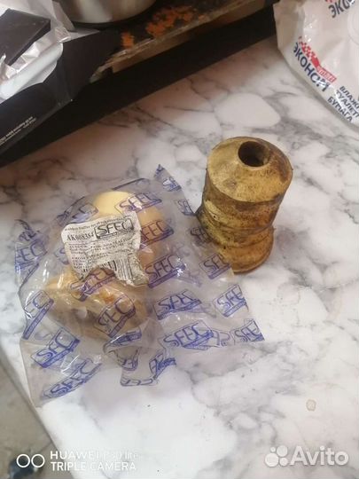 Пыльники, стойка стабилизатора 80 б4