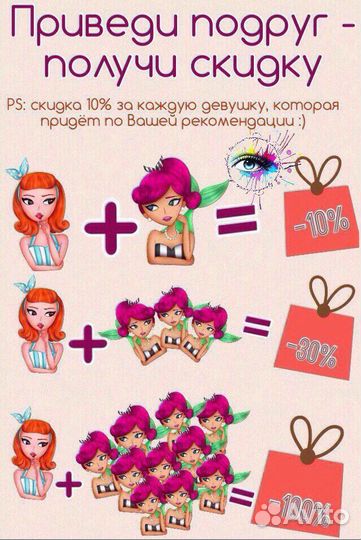 Ваксинг шугаринг