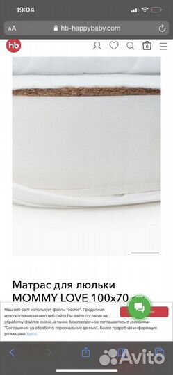 Матрас 70 90 для кроватки mommy lux
