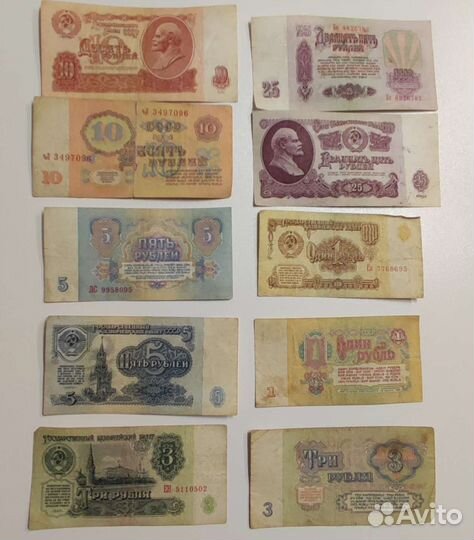 Бумажные купюры СССР