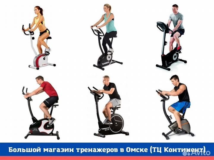 Велотренажер магнитный