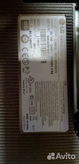 Монитор Viewsonic VP171b