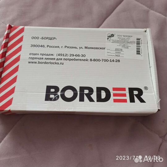 Замок врезной 8- сувальдный