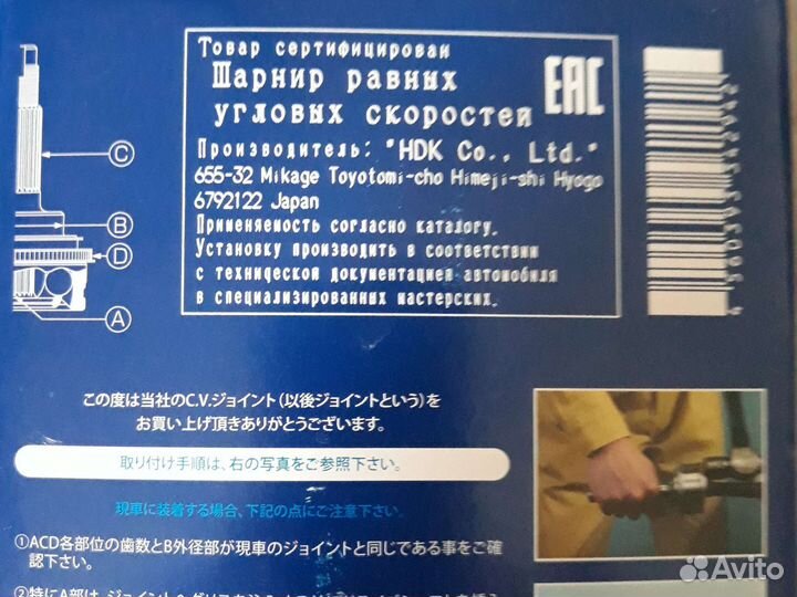 Шруз(граната)