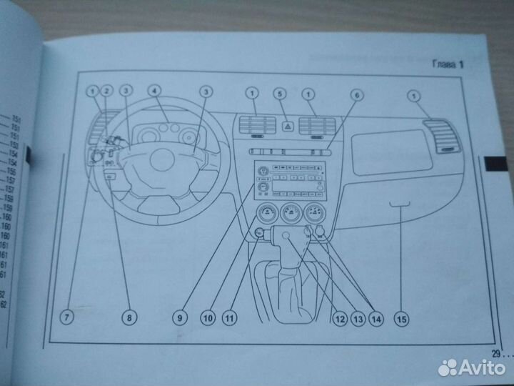 Hummer H3 Руководство по эксплуатации