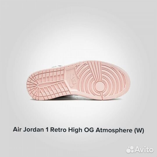 Jordan 1 Retro High OG Atmosphere оригинал
