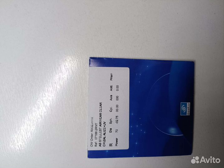 Очки перфокальные