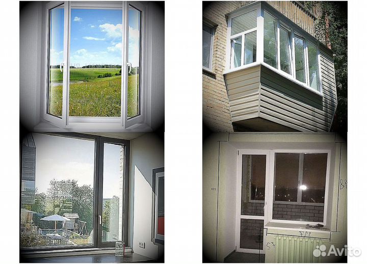 Пластиковые окна