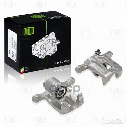 Суппорт тормозной задний левый CF 052261 Trialli