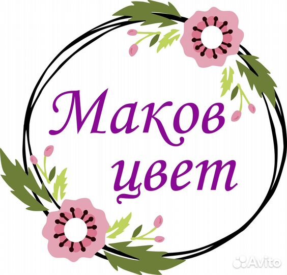 Продавец флорист