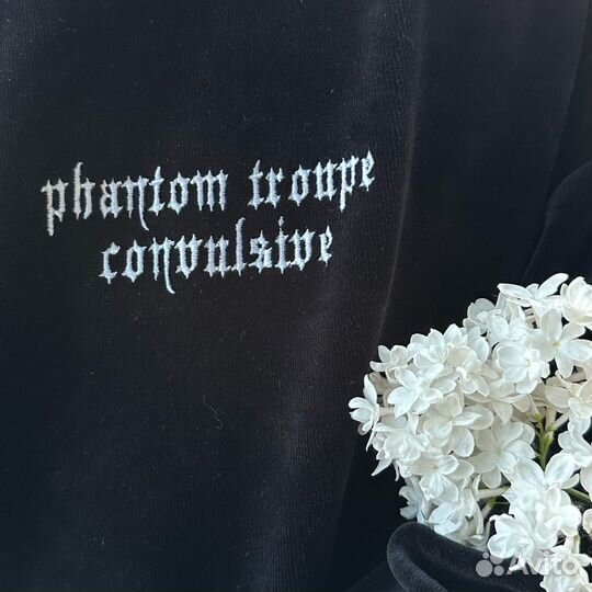 Convulsive phantom troupe