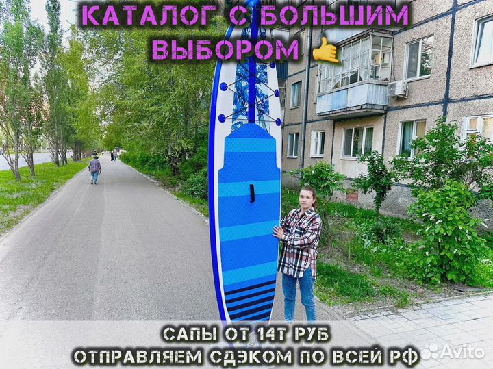 Сапборды Кои