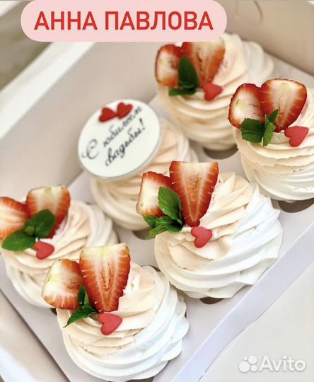 Меренговый рулет, десерт Анна Павлова