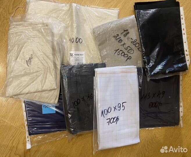 Канва отрезы большие