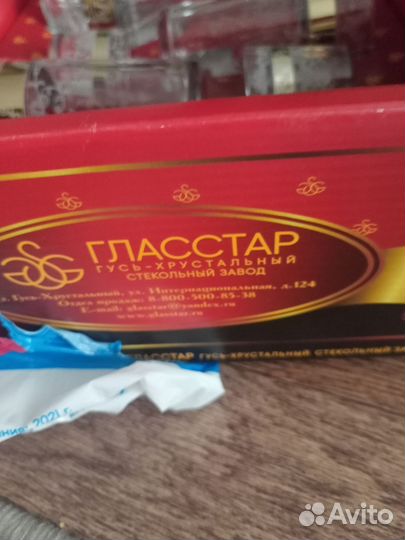 Набор для напитков 