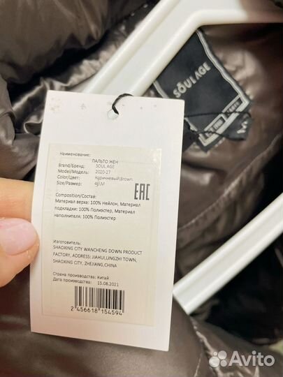 Пальто женское 46 48