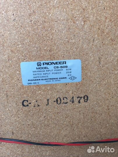 Акустические колонки pioneer cs-509