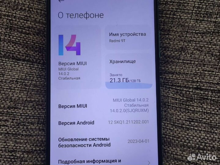 Xiaomi Redmi 9T 6/128 гб