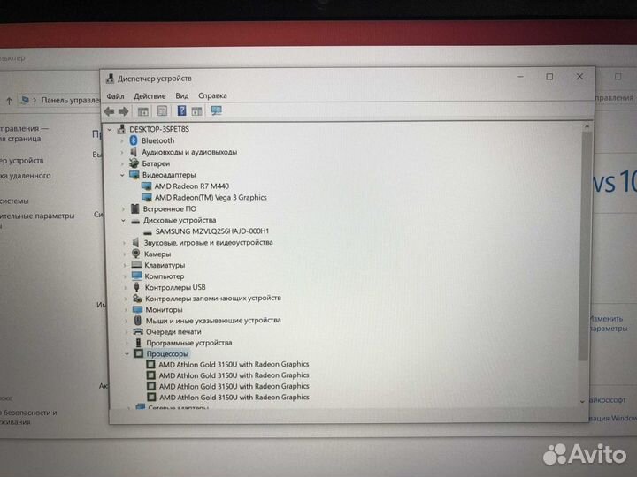 HP/Athlon Gold 3150U/4GB/AMD Vega 3/SSD/15.6