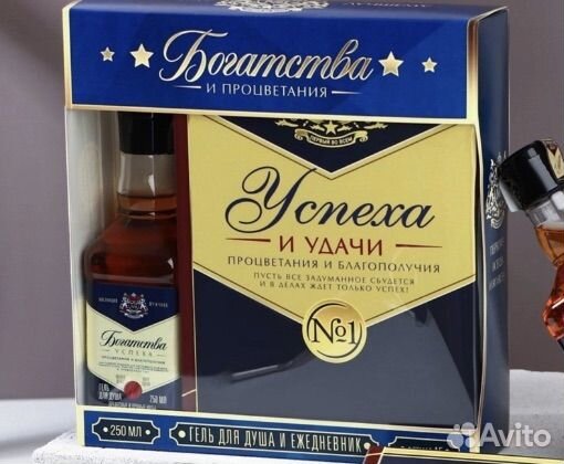 Оригинальный подарок мужчине