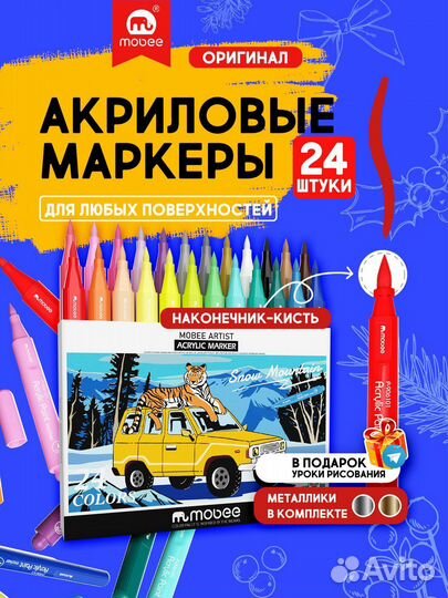 Новые Акриловые маркеры кисть для рисования Mobee