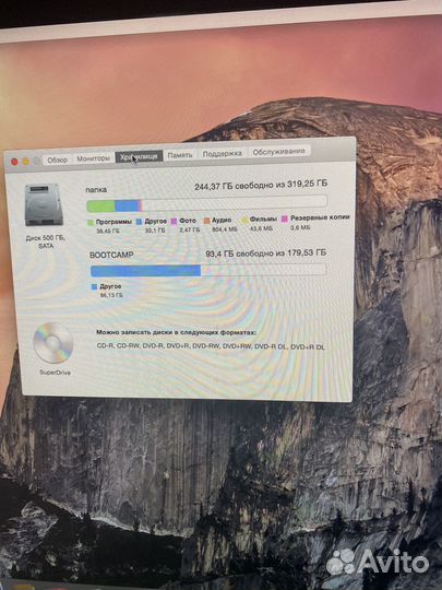 iMac 21.5 2011