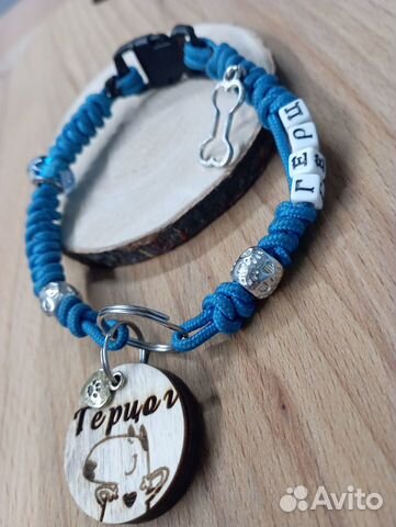 Именные ошейники с адресником для собак и кошек