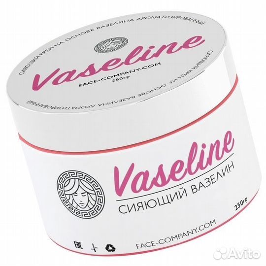 Вазелин розовый для перманентного макияжа и тату F